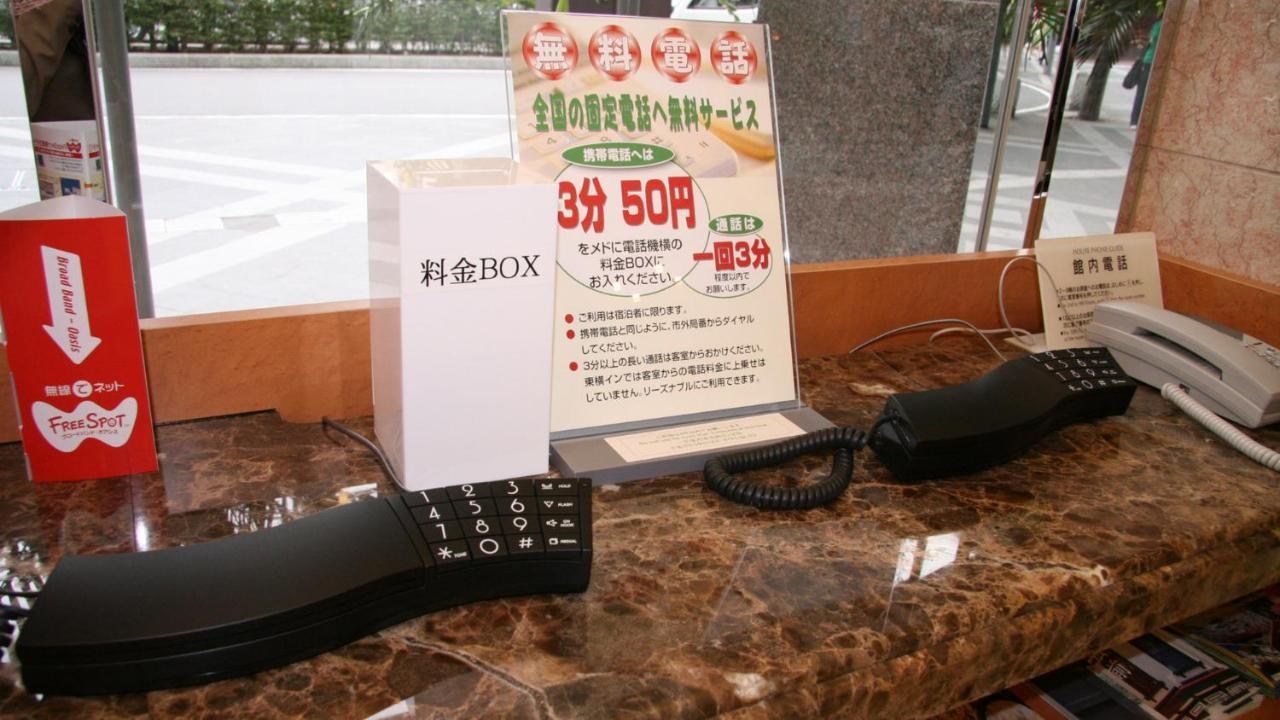Toyoko Inn Hirosaki Ekimae Exteriör bild