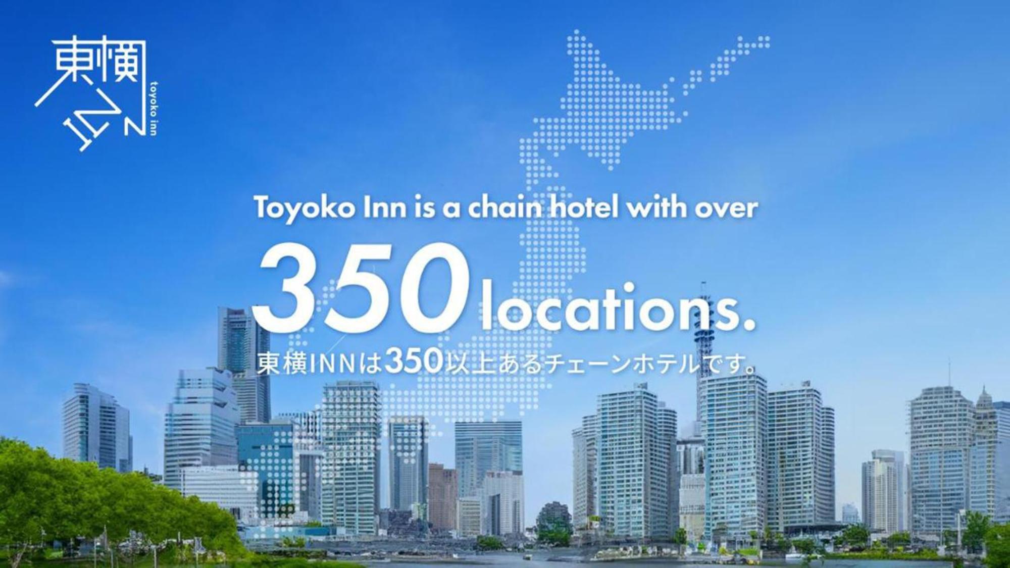 Toyoko Inn Hirosaki Ekimae Exteriör bild